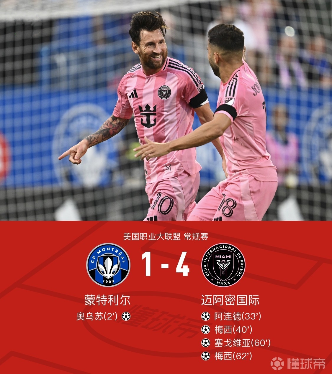 亚博体育在线登录-拜仁vs斯图加特